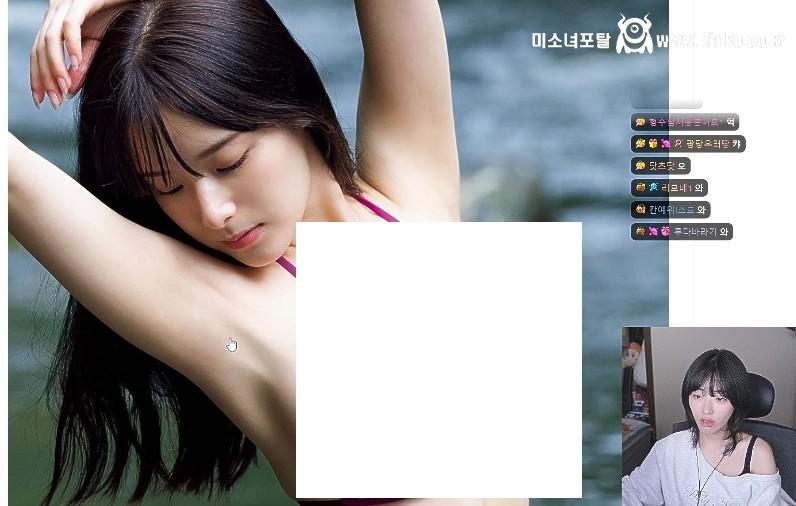 하즈키 쿠레아 겨드랑이 마우스질하는 박홍시 1