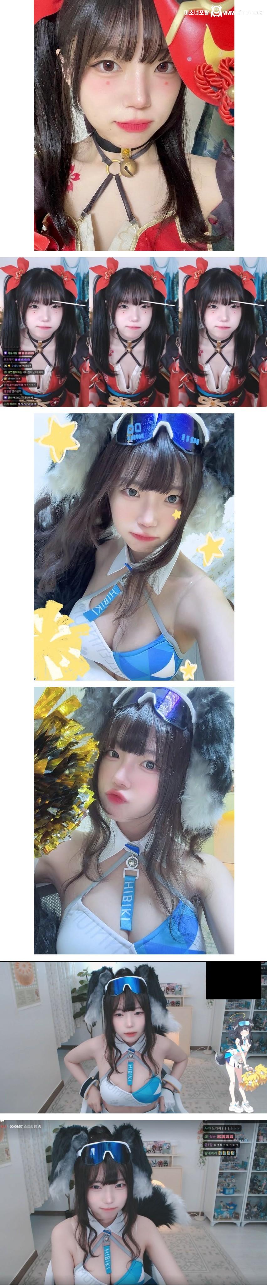 치지직 불여시 김츠유 노출 모음.. jpg 1