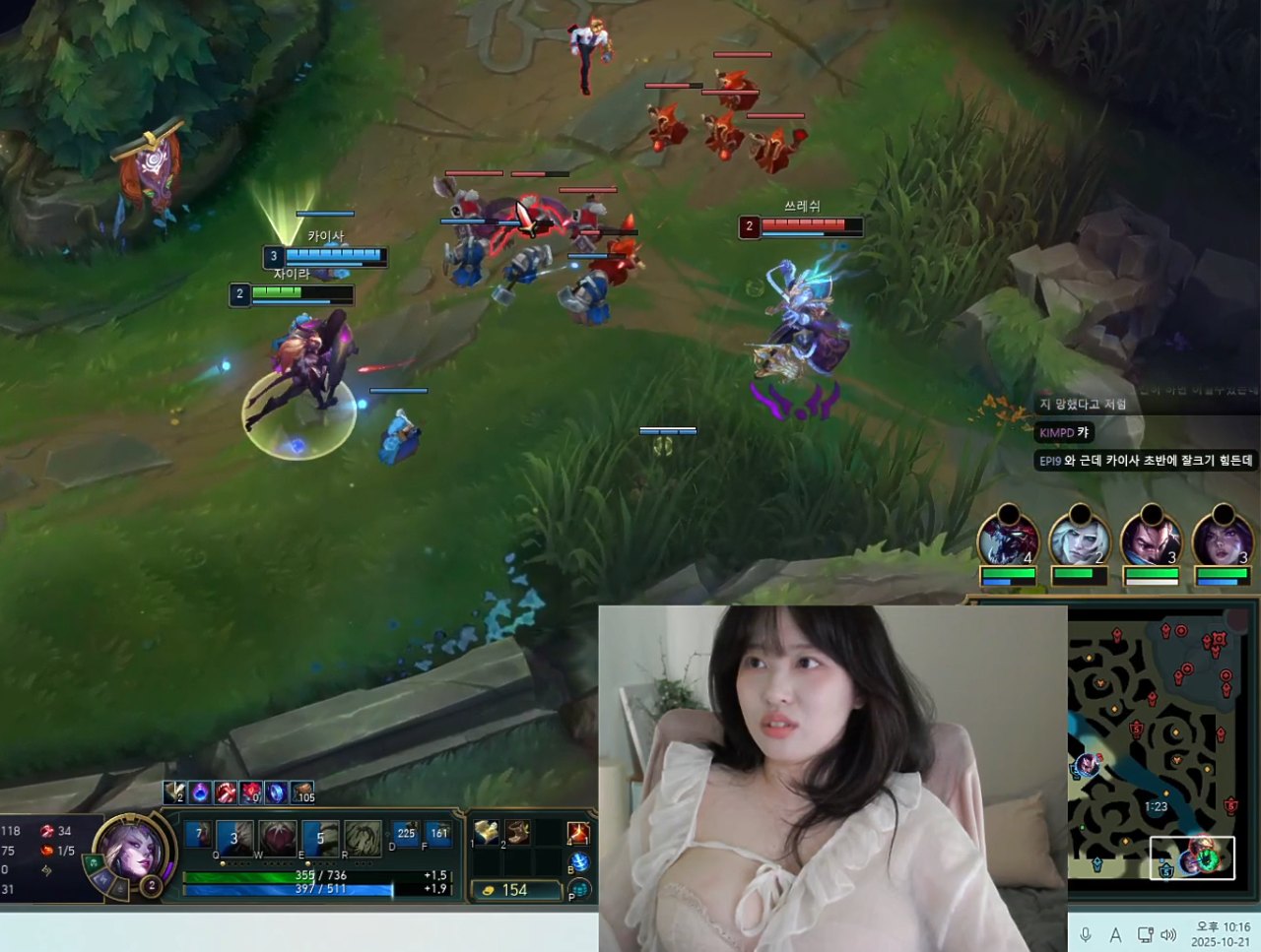 소람잉 노출은 딱 이정도가 좋다.. 2