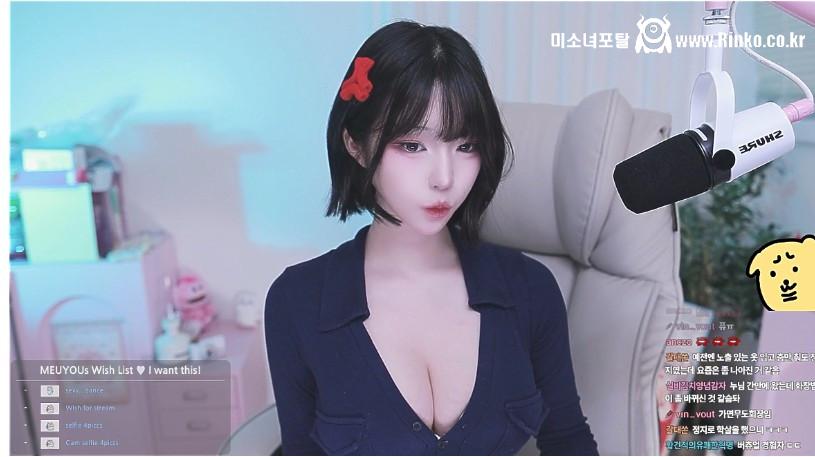 오랜만에 방송 킨 핍미유 의상 1