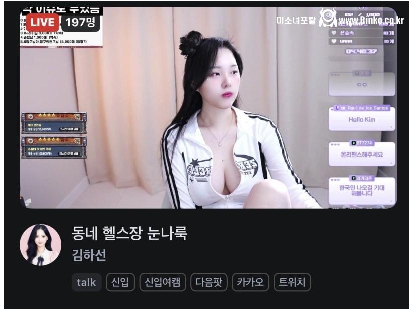 김하선 동네 헬스장 누나룩 1