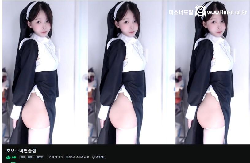 이정도면 엉덩이 그냥 깐 거 아님? 2