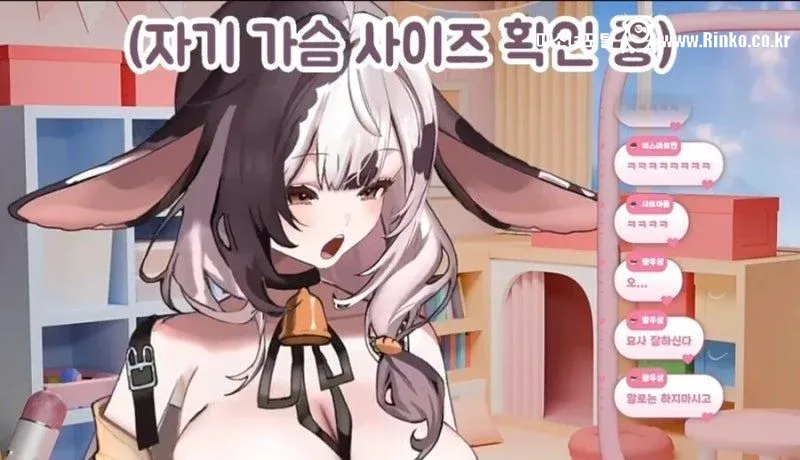 자신보다 더 큰 가슴을 본 버튜버 6