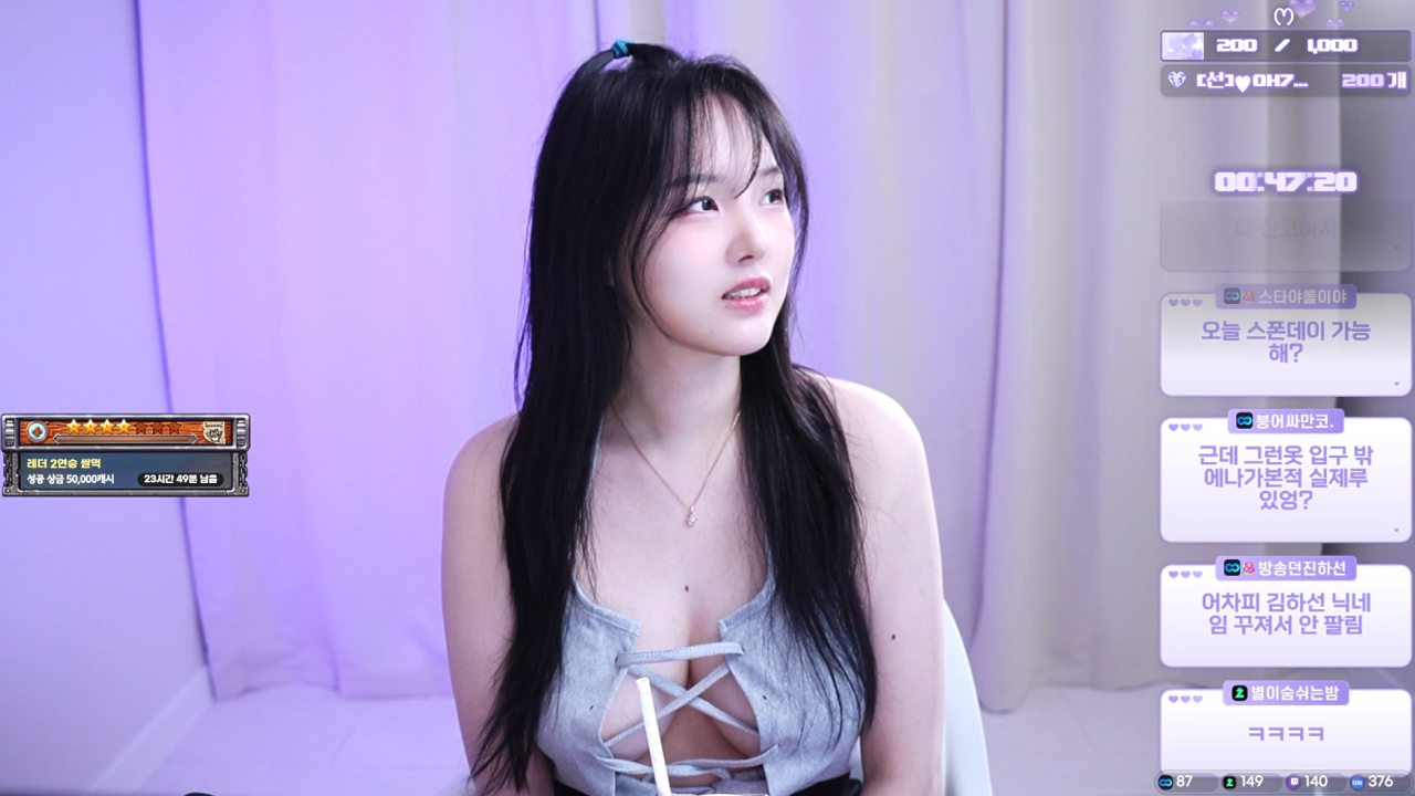 가슴골 모양을 보아하니 참젖 확실... 1