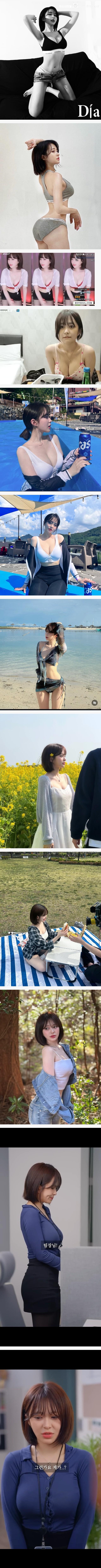 몸매로는 1황 근접.. 김빵귤 몸매 1