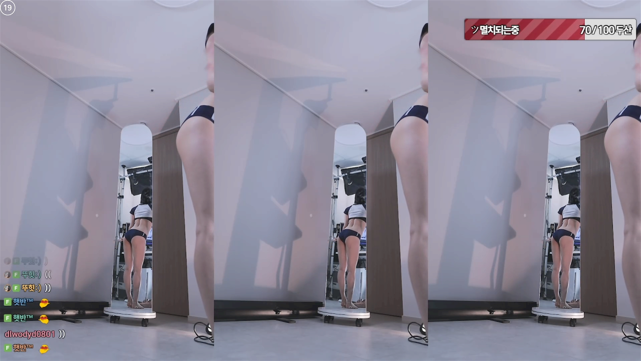 ㅇㅎ)백하 엉큰녀 4