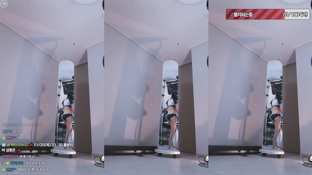 ㅇㅎ)백하 엉큰녀 5