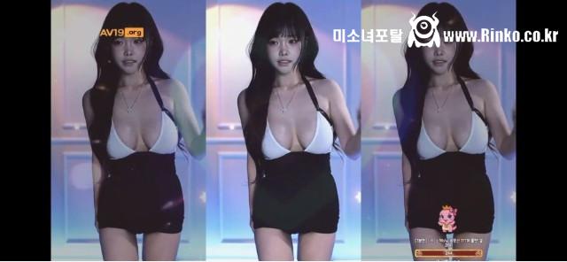 과즙세연 언니 가슴 진짜임? 1