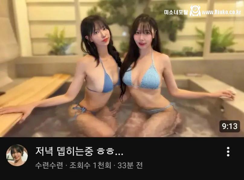 야련코련 유튜브 제목 보법이 다르네 1