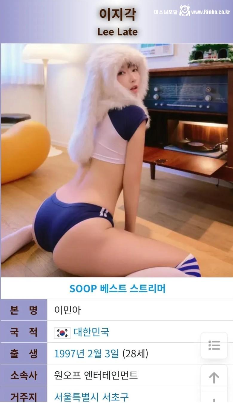오늘이 생일이라는 여캠 1