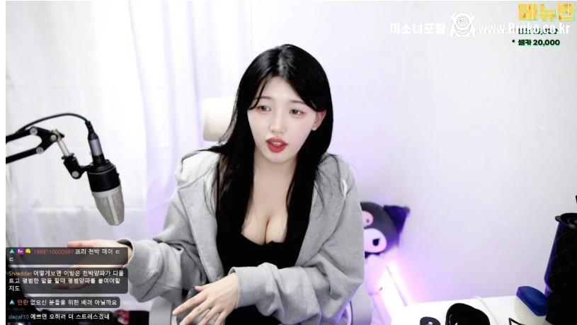 꽈아악찬 슴골 보여주는 치지직 여캠 1