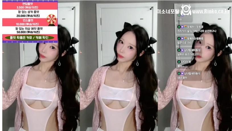 치지직에서 이런 거 입으면 정지당하는데.. 1