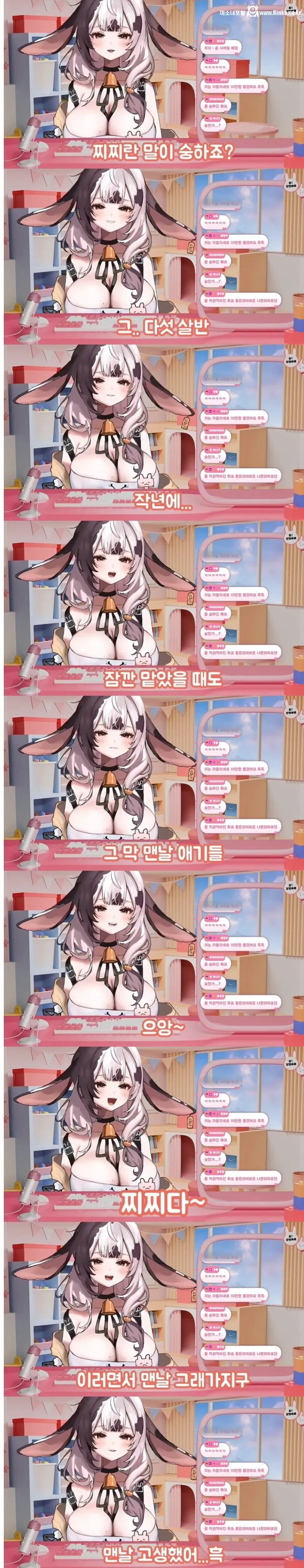 5살 애기들이 곤란했다는 유치원 선생님 방송인 1