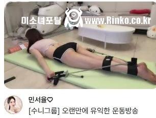 어제자 민서율 썸네일 레전드 1