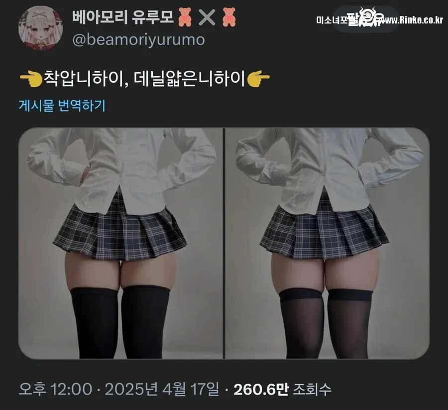 어메이징.. 버튜버 대참사 4