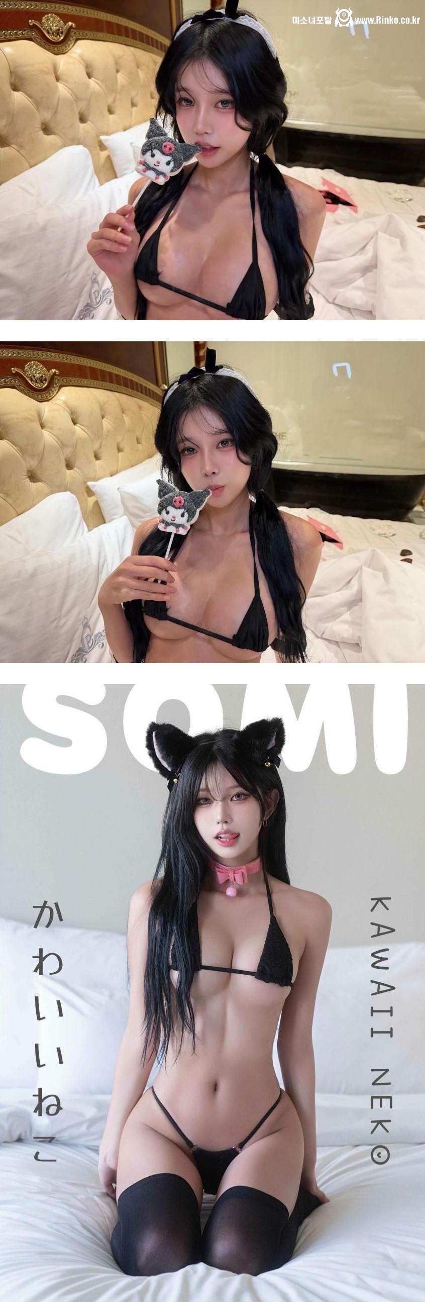 이정도면 사실상 다 보여준 최솜이 1