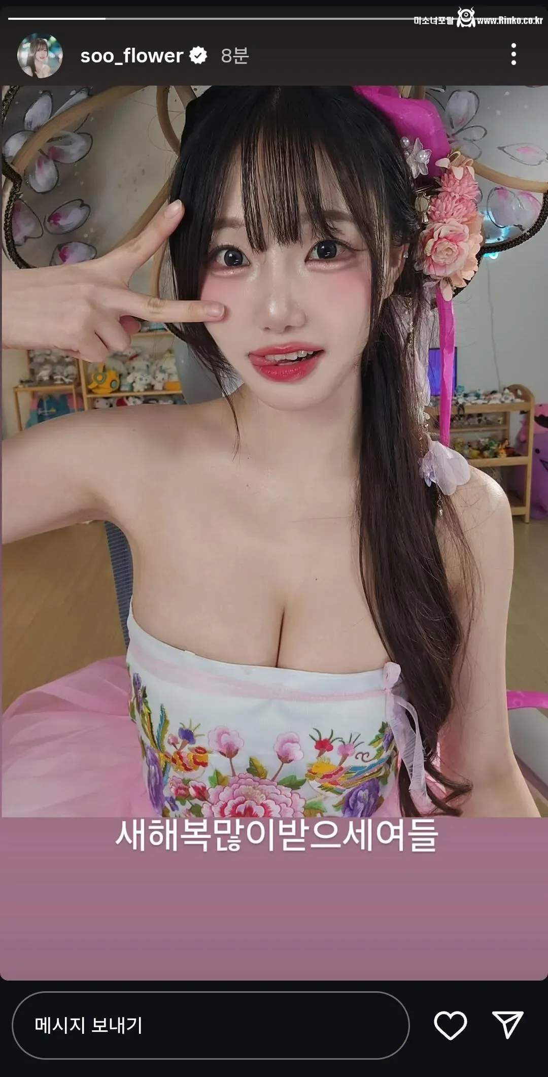 D컵 수련수련 인스타 근황 1