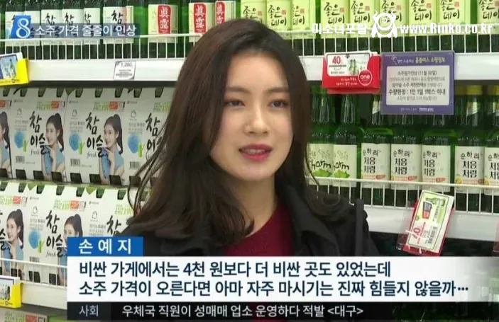 뉴스에 등장했던 레전드녀들, 그들의 정체와 현재는? 1