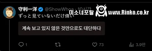 BJ 치어리더 2번 쳐다보는 영상, 노인정 상황 논란 3