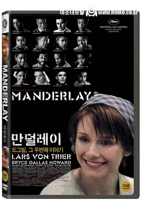 자연 적색 머리 여배우 2명, 머리카락부터 음모까지 자연스러운 빨간색 9