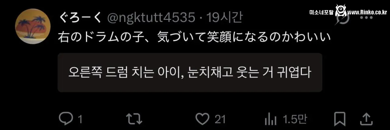 치어리더 이다희, 2번 쳐다보는 모습 포착된 영상 화제 4