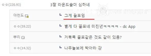 가슴 큰 여성들이 타이트한 옷을 선호하는 패션 심리와 스타일링 방법 5