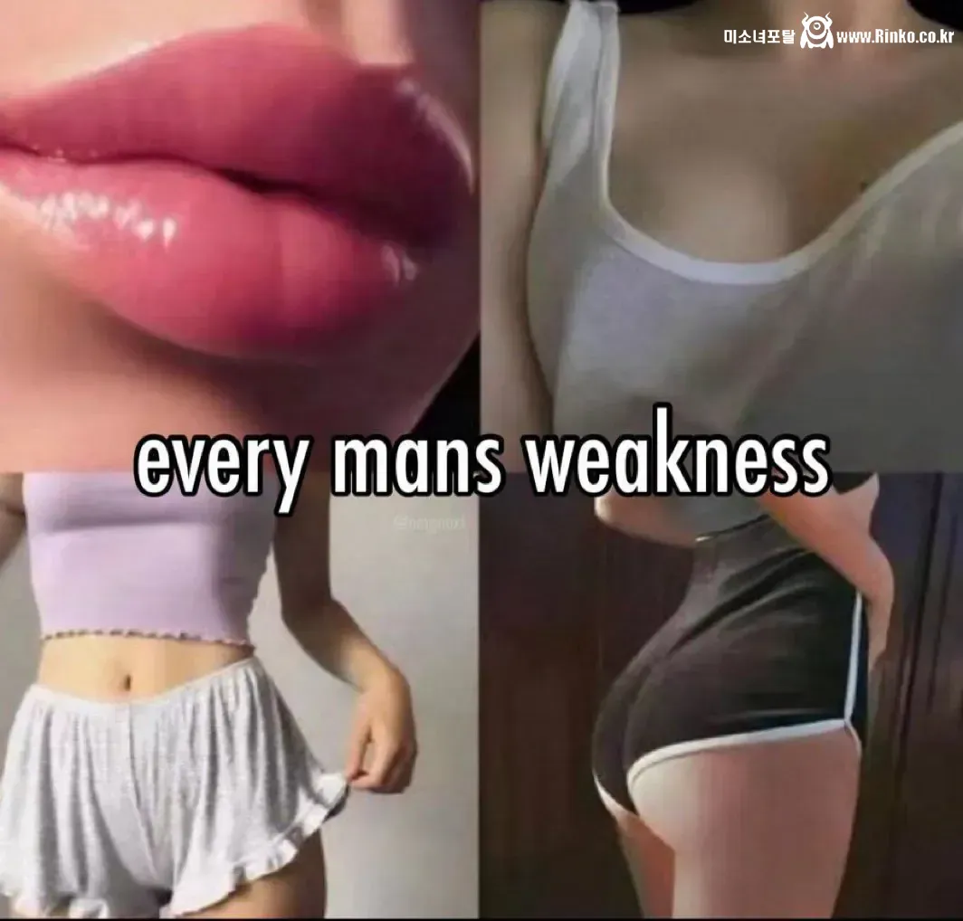 [치어리더 이아린] 반박불가 모든 남자들의 약점 4가지 분석 1