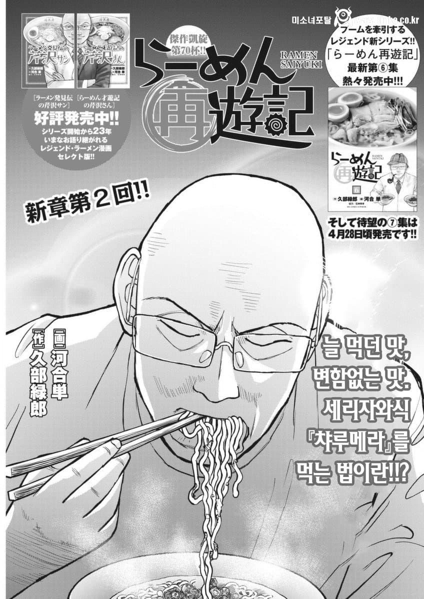 감다뒤 캐스팅으로 논란된 드라마 1