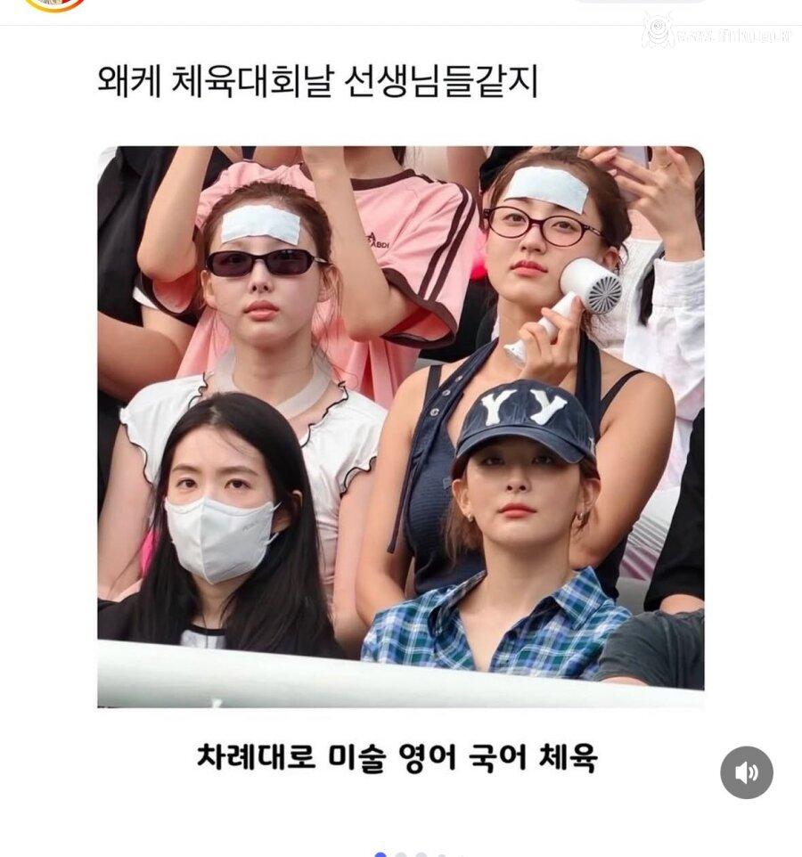 체육대회날 선생님들 같은 아이돌 1