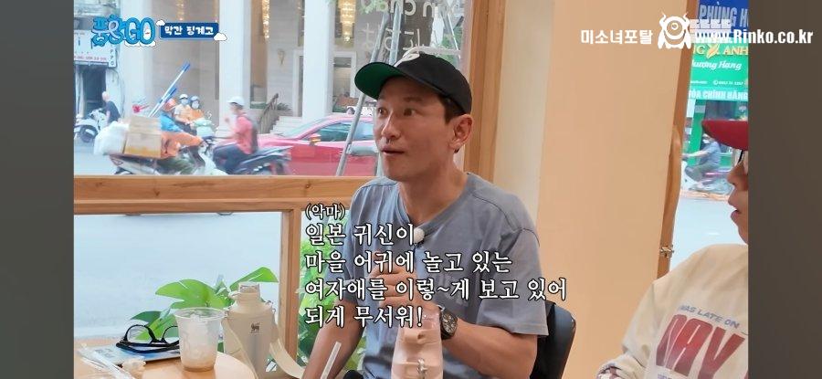 편집된 곡성 엔딩 장면 2