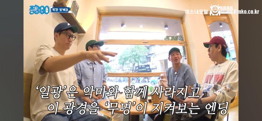 편집된 곡성 엔딩 장면 5