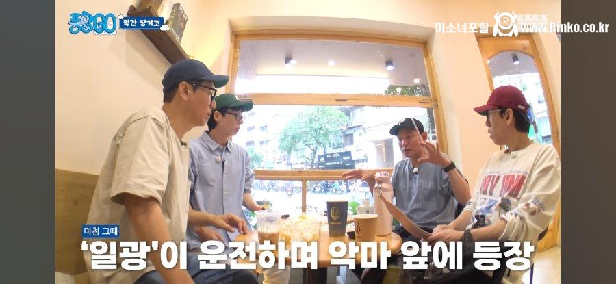 편집된 곡성 엔딩 장면 3