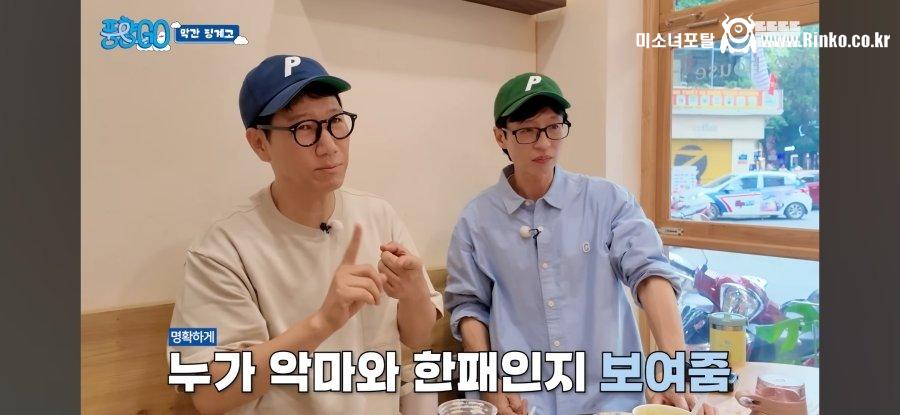 편집된 곡성 엔딩 장면 6