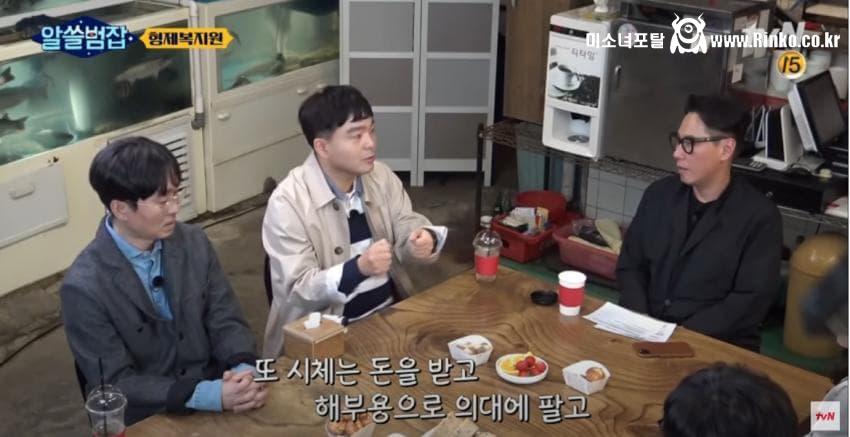 공포의 80년대 수용소 4