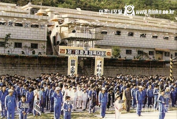 공포의 80년대 수용소 10