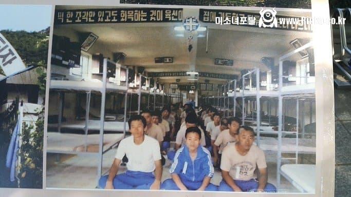 공포의 80년대 수용소 12