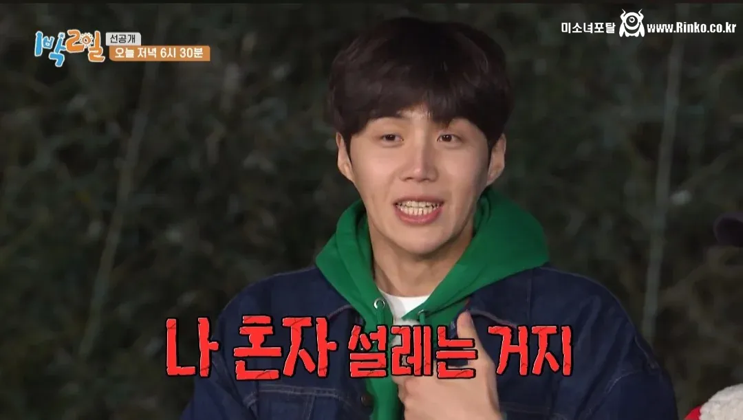 연애 설렘 포인트에 공감 못하는 아저씨들 7