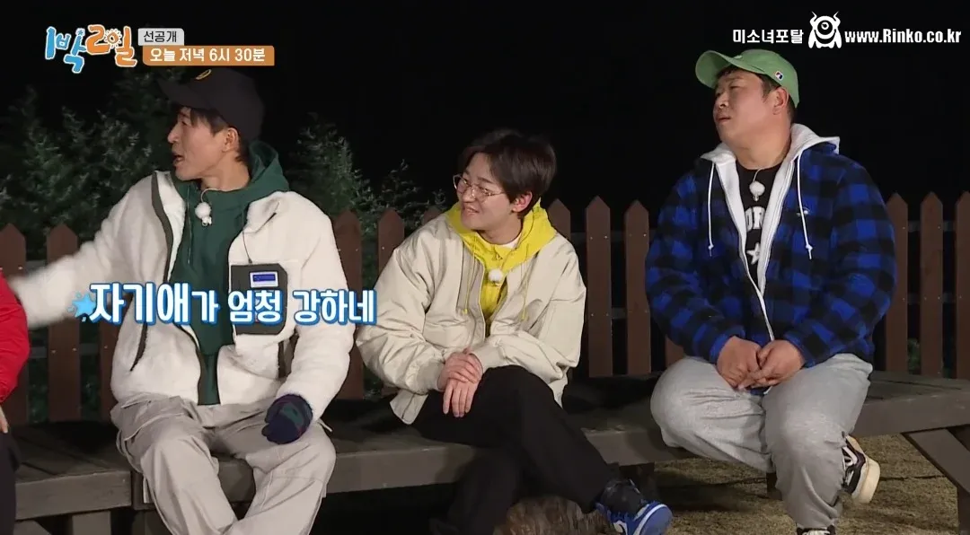 연애 설렘 포인트에 공감 못하는 아저씨들 12