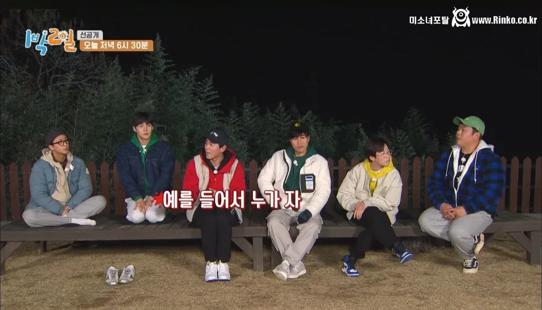 연애 설렘 포인트에 공감 못하는 아저씨들 4