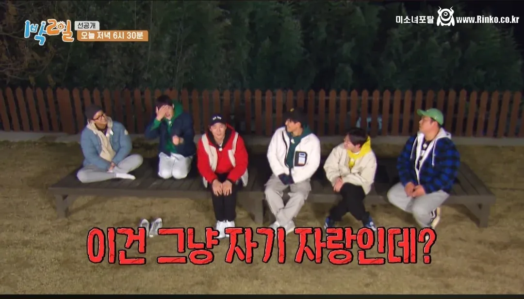 연애 설렘 포인트에 공감 못하는 아저씨들 11