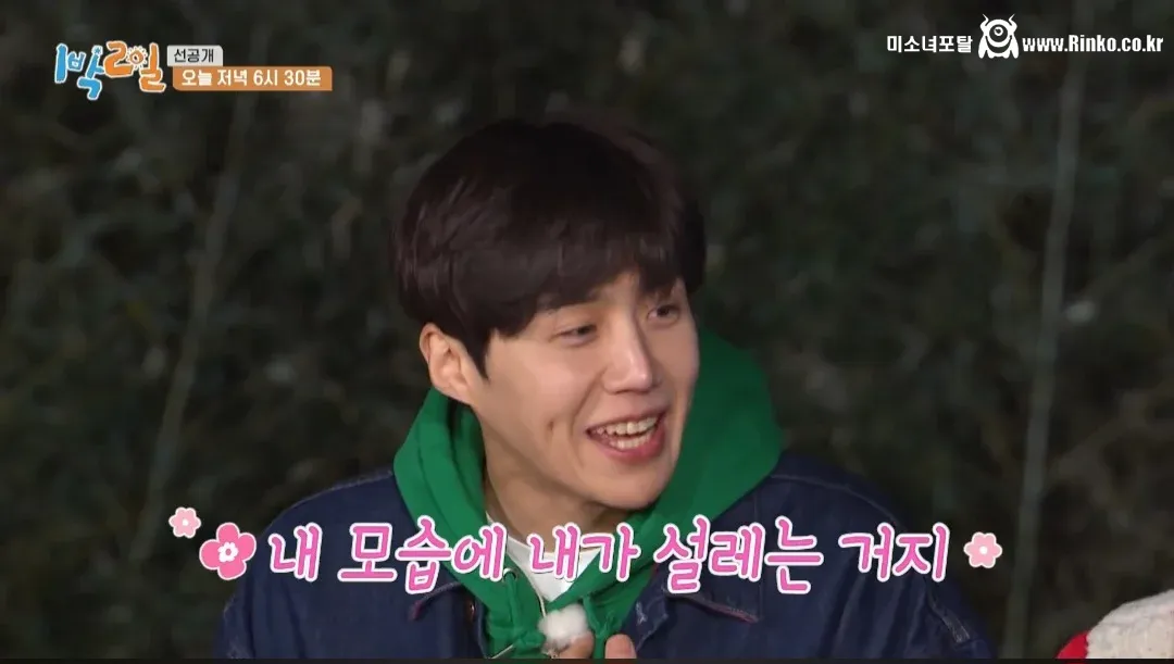 연애 설렘 포인트에 공감 못하는 아저씨들 8