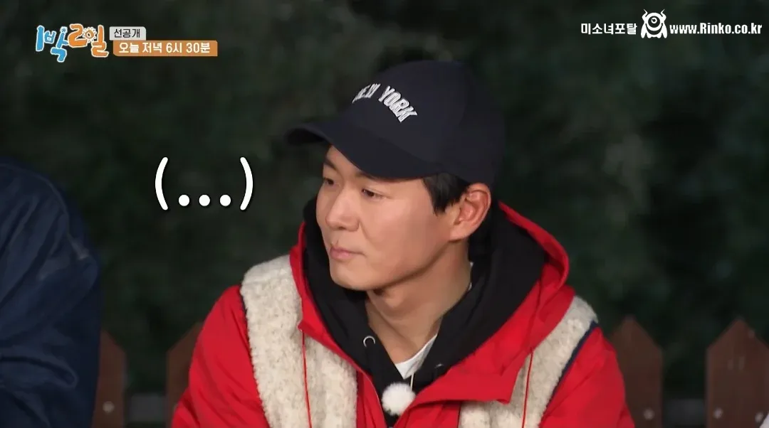 연애 설렘 포인트에 공감 못하는 아저씨들 3