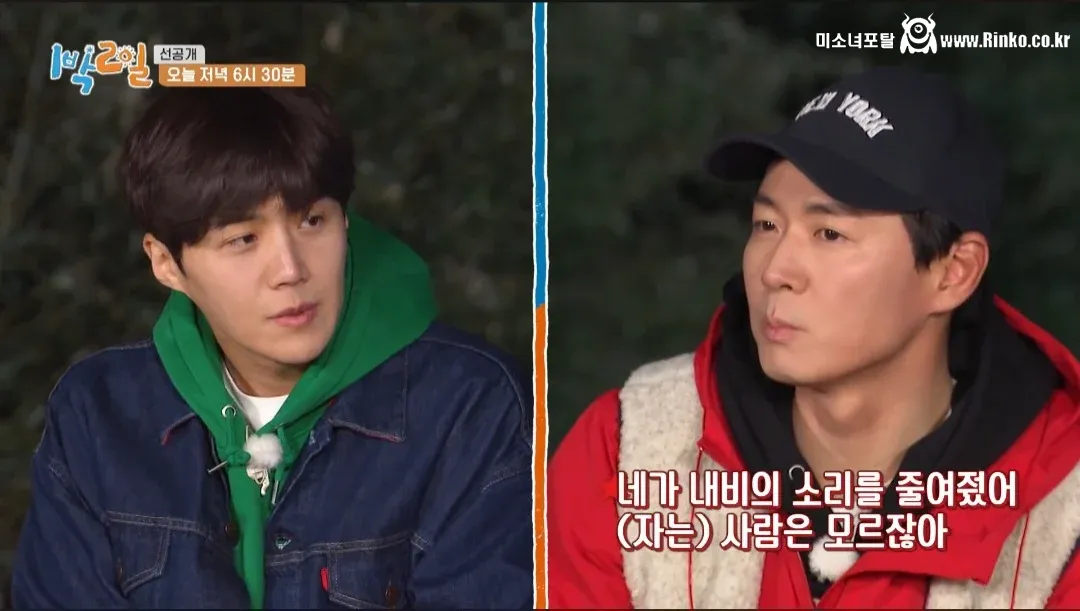 연애 설렘 포인트에 공감 못하는 아저씨들 5