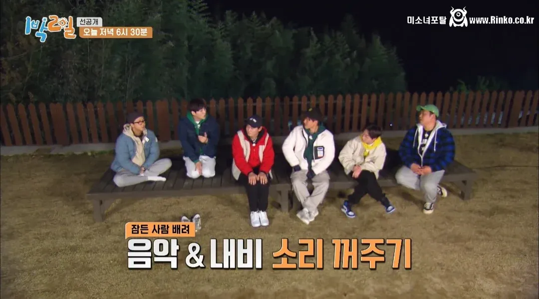 연애 설렘 포인트에 공감 못하는 아저씨들 2