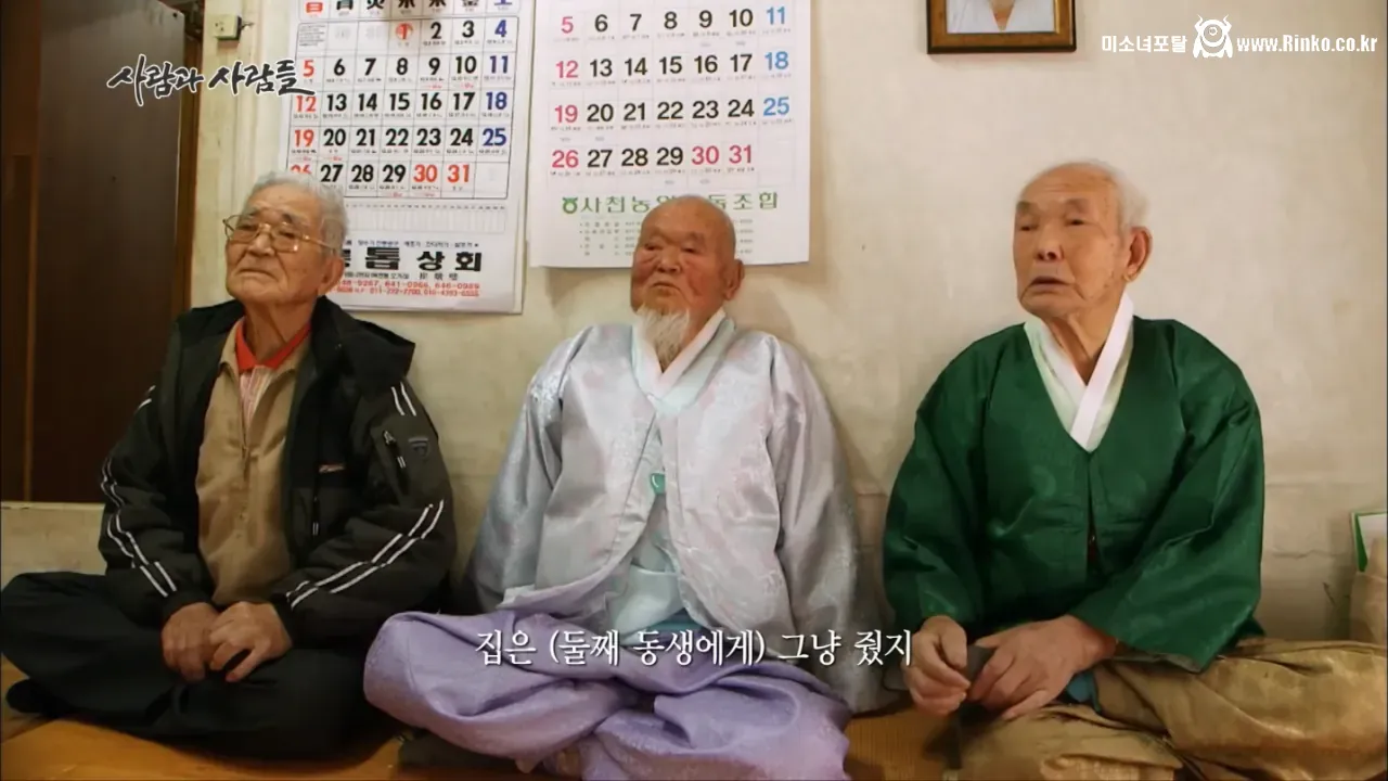 고종황제 서거일을 생생히 기억하는 106세 할아버지 16