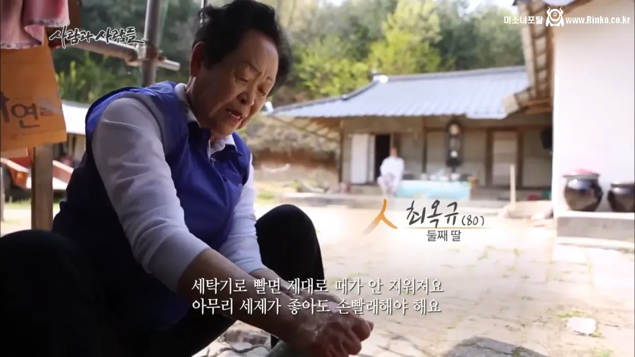 고종황제 서거일을 생생히 기억하는 106세 할아버지 22