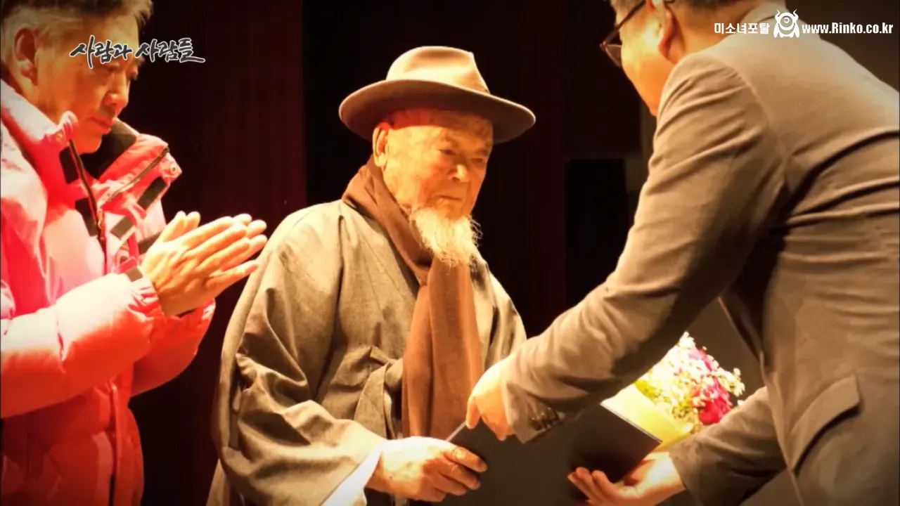 고종황제 서거일을 생생히 기억하는 106세 할아버지 37