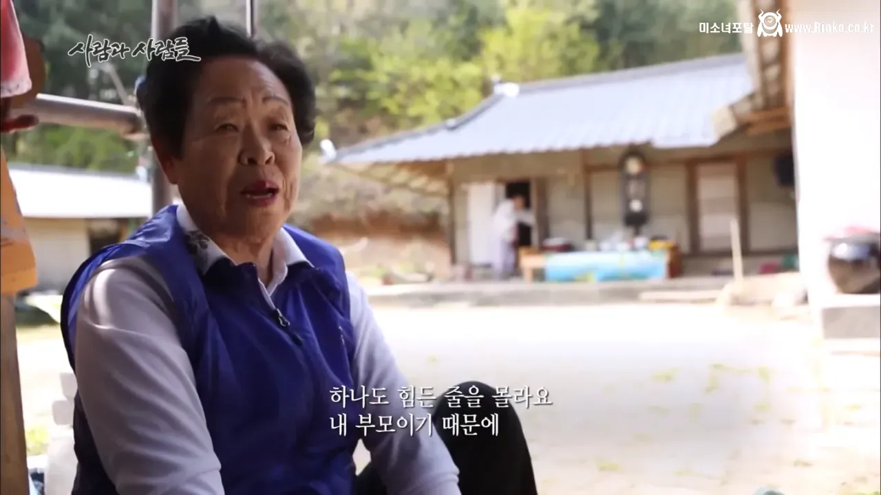 고종황제 서거일을 생생히 기억하는 106세 할아버지 23