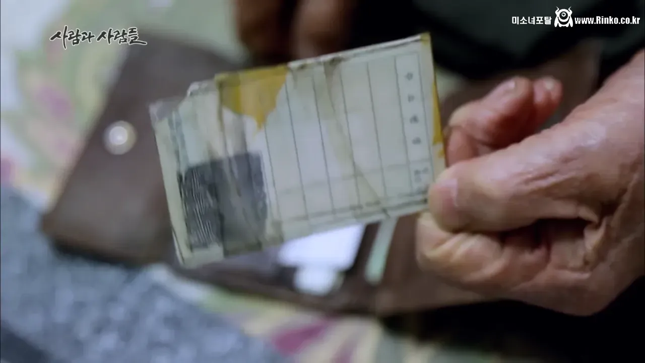 고종황제 서거일을 생생히 기억하는 106세 할아버지 6