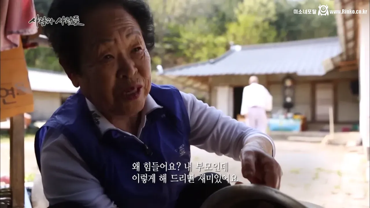 고종황제 서거일을 생생히 기억하는 106세 할아버지 24